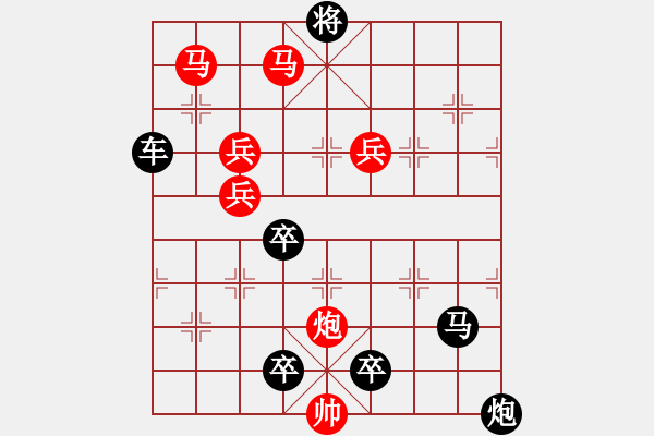 象棋棋譜圖片：梅花（紅兵4201） 孫達(dá)軍擬局 - 步數(shù)：60 