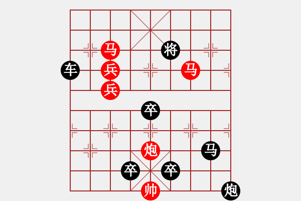 象棋棋譜圖片：梅花（紅兵4201） 孫達(dá)軍擬局 - 步數(shù)：80 