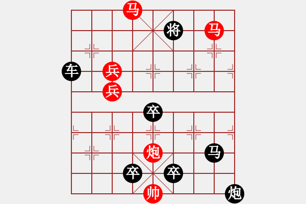 象棋棋譜圖片：梅花（紅兵4201） 孫達(dá)軍擬局 - 步數(shù)：83 