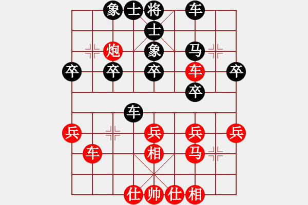 象棋棋譜圖片：因為所以[1245437518] -VS- 跳繩空心竹[308196400] - 步數：30 