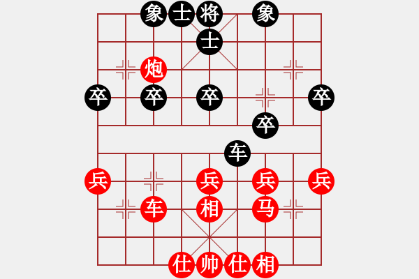 象棋棋譜圖片：因為所以[1245437518] -VS- 跳繩空心竹[308196400] - 步數：35 