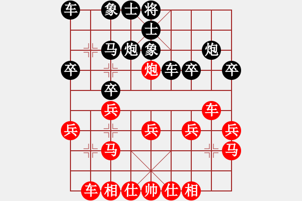 象棋棋譜圖片：【50】做探路者 (天罡) 和 牡丹大帝 (風(fēng)魔) - 步數(shù)：20 