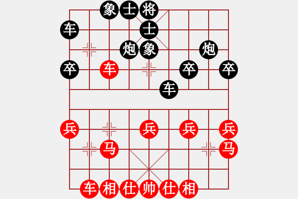 象棋棋譜圖片：【50】做探路者 (天罡) 和 牡丹大帝 (風(fēng)魔) - 步數(shù)：30 