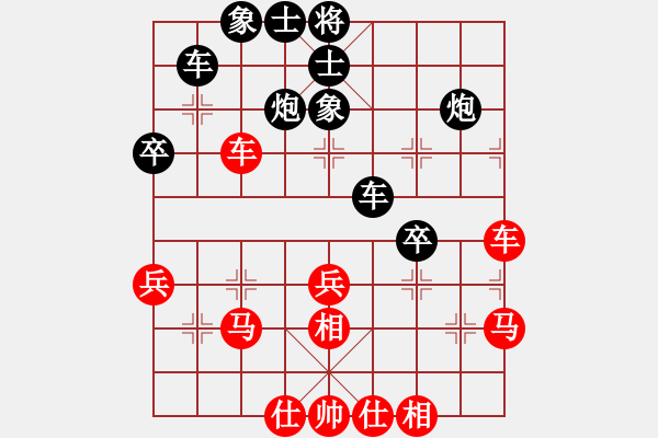 象棋棋譜圖片：【50】做探路者 (天罡) 和 牡丹大帝 (風(fēng)魔) - 步數(shù)：40 