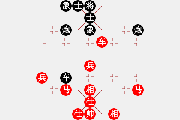 象棋棋譜圖片：【50】做探路者 (天罡) 和 牡丹大帝 (風(fēng)魔) - 步數(shù)：60 