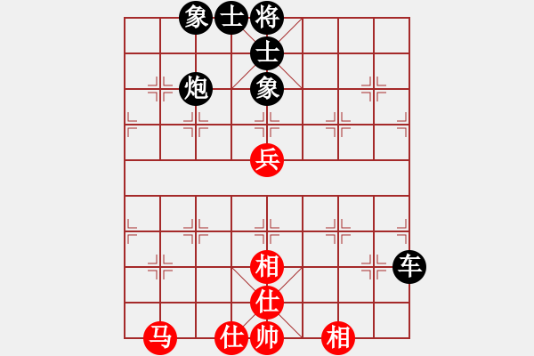 象棋棋譜圖片：【50】做探路者 (天罡) 和 牡丹大帝 (風(fēng)魔) - 步數(shù)：68 