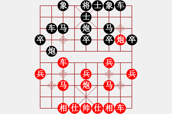 象棋棋譜圖片：斗炮之全盤狂掃 - 步數(shù)：20 