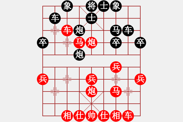 象棋棋譜圖片：斗炮之全盤狂掃 - 步數(shù)：29 