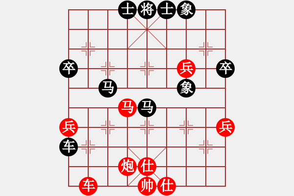 象棋棋谱图片：碧桂园杯特约棋迷海选赛场 金庸武侠无尘 先负 金庸武侠胡斐 - 步数：60 