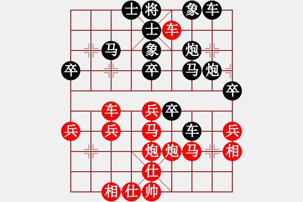 象棋棋譜圖片：清風(fēng)[紅] -VS- 橫才俊儒[黑] - 步數(shù)：40 