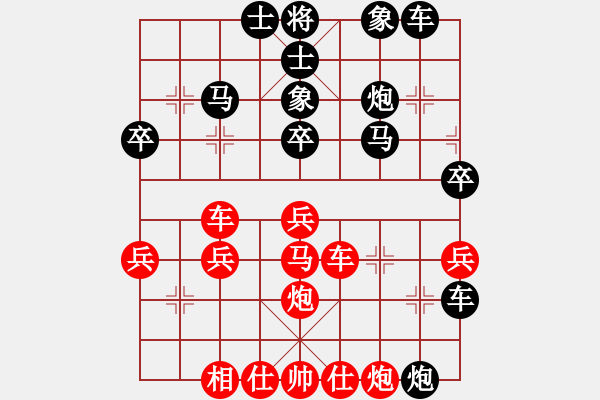 象棋棋譜圖片：清風(fēng)[紅] -VS- 橫才俊儒[黑] - 步數(shù)：48 