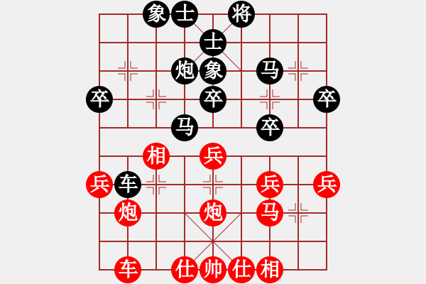 象棋棋譜圖片：翔安 許金鏢 負(fù) 南安 陳宇鵬 - 步數(shù)：30 