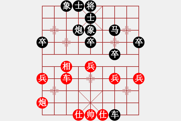 象棋棋譜圖片：翔安 許金鏢 負(fù) 南安 陳宇鵬 - 步數(shù)：40 