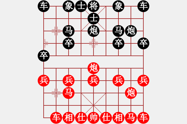 象棋棋譜圖片：leixindi [842706128] -VS- 游戲人生[335892194] - 步數(shù)：10 