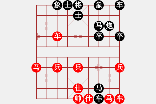 象棋棋譜圖片：leixindi [842706128] -VS- 游戲人生[335892194] - 步數(shù)：30 