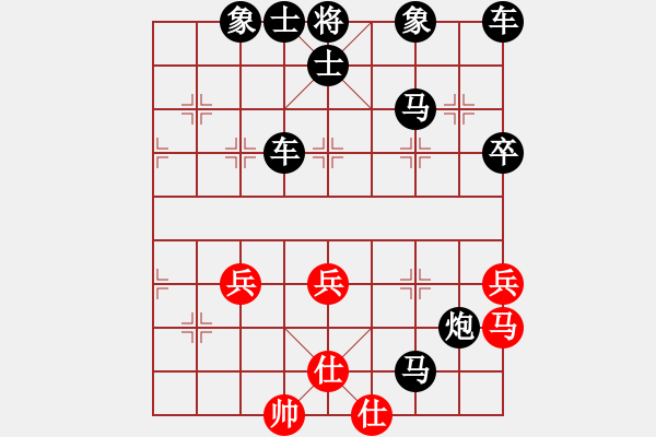 象棋棋譜圖片：leixindi [842706128] -VS- 游戲人生[335892194] - 步數(shù)：40 