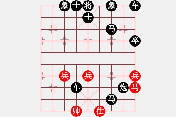 象棋棋譜圖片：leixindi [842706128] -VS- 游戲人生[335892194] - 步數(shù)：42 