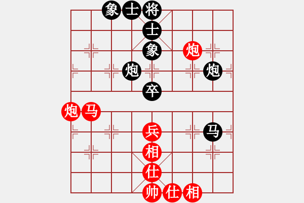 象棋棋谱图片：吕钦 先和 许银川 - 步数：70 