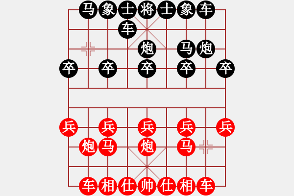 象棋棋譜圖片：狼人（紅）vs 肯尼迪(黑) - 步數(shù)：10 