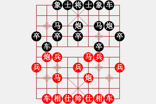 象棋棋譜圖片：狼人（紅）vs 肯尼迪(黑) - 步數(shù)：20 