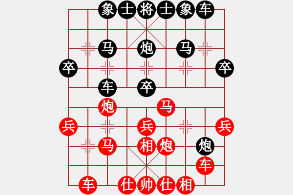 象棋棋譜圖片：狼人（紅）vs 肯尼迪(黑) - 步數(shù)：30 