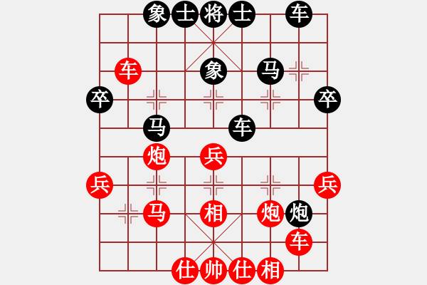 象棋棋譜圖片：狼人（紅）vs 肯尼迪(黑) - 步數(shù)：40 