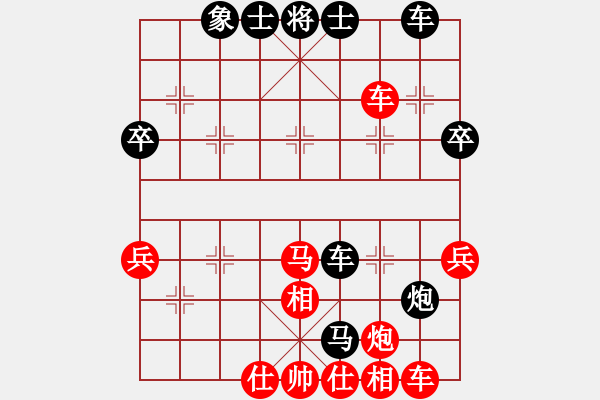 象棋棋譜圖片：狼人（紅）vs 肯尼迪(黑) - 步數(shù)：50 