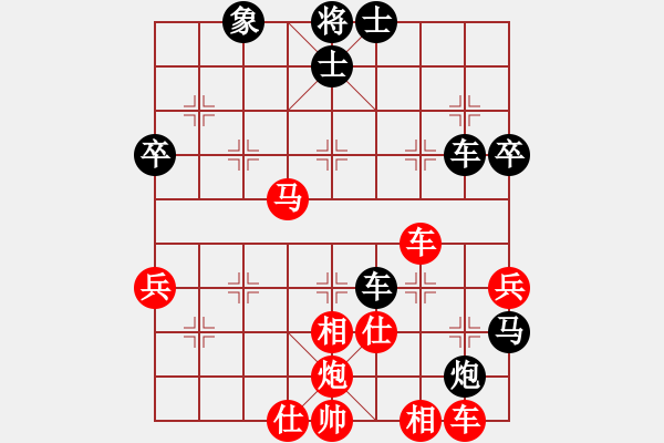 象棋棋譜圖片：狼人（紅）vs 肯尼迪(黑) - 步數(shù)：60 