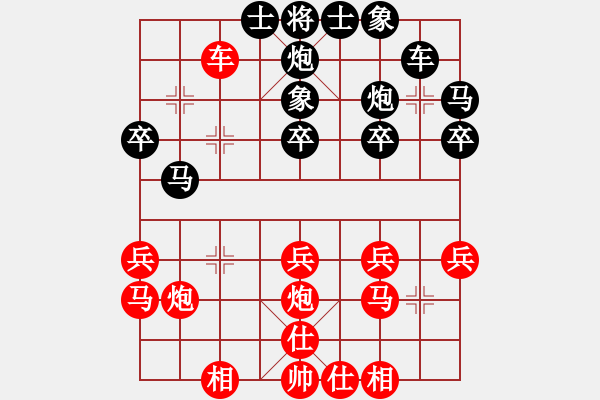 象棋棋谱图片：刘欢 先负 陆伟韬 - 步数：30 