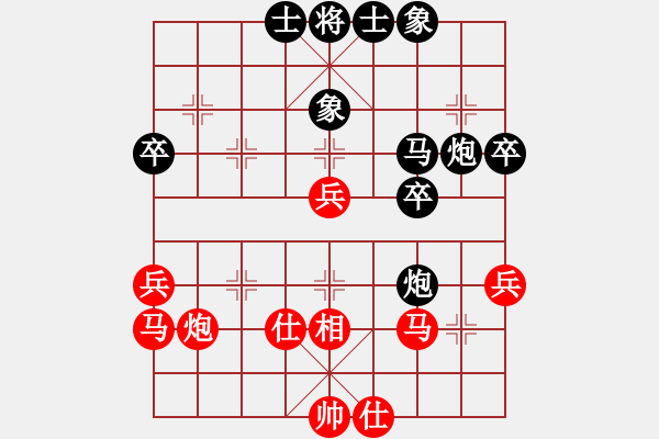 象棋棋譜圖片：劉歡 先負(fù) 陸偉韜 - 步數(shù)：50 