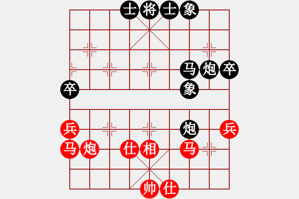 象棋棋譜圖片：劉歡 先負(fù) 陸偉韜 - 步數(shù)：54 