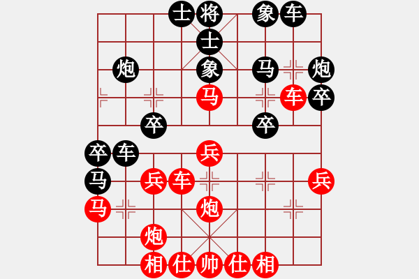 象棋棋譜圖片：五七炮對(duì)屏風(fēng)馬進(jìn)３卒w0040a1m - 步數(shù)：30 