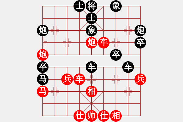 象棋棋譜圖片：五七炮對(duì)屏風(fēng)馬進(jìn)３卒w0040a1m - 步數(shù)：40 