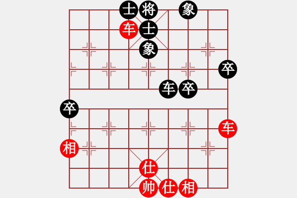 象棋棋譜圖片：五七炮對(duì)屏風(fēng)馬進(jìn)３卒w0040a1m - 步數(shù)：58 