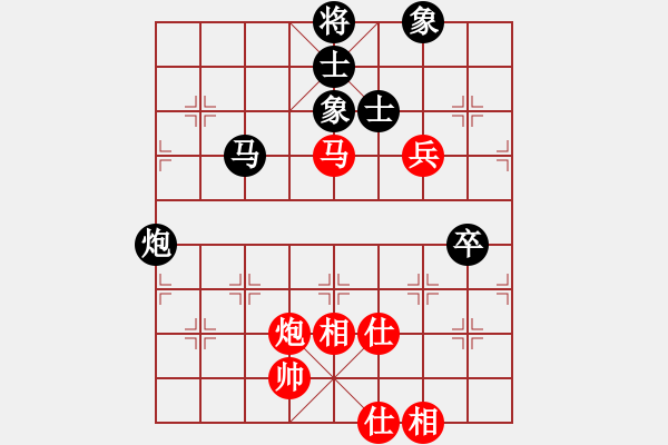 象棋棋譜圖片：蚊子叮大象(北斗)-和-網(wǎng)絡(luò)人機王(北斗) - 步數(shù)：120 