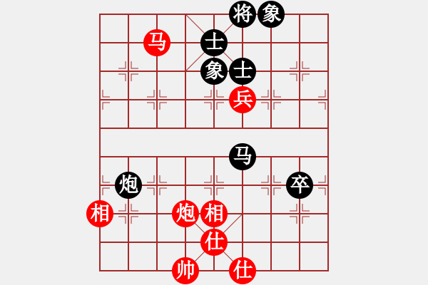 象棋棋譜圖片：蚊子叮大象(北斗)-和-網(wǎng)絡(luò)人機王(北斗) - 步數(shù)：140 