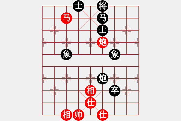 象棋棋譜圖片：蚊子叮大象(北斗)-和-網(wǎng)絡(luò)人機王(北斗) - 步數(shù)：170 