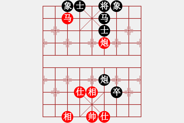 象棋棋譜圖片：蚊子叮大象(北斗)-和-網(wǎng)絡(luò)人機王(北斗) - 步數(shù)：190 