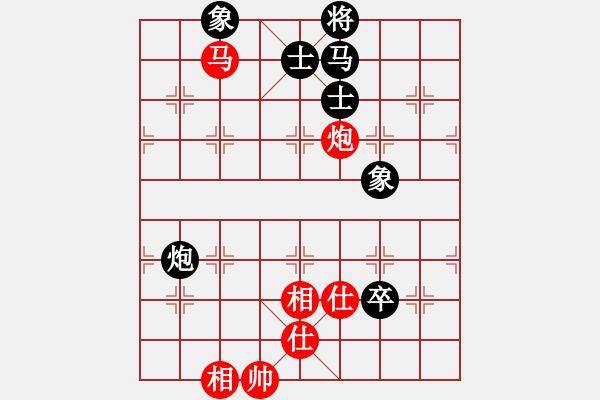 象棋棋譜圖片：蚊子叮大象(北斗)-和-網(wǎng)絡(luò)人機王(北斗) - 步數(shù)：210 