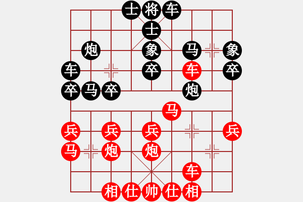 象棋棋譜圖片：蚊子叮大象(北斗)-和-網(wǎng)絡(luò)人機王(北斗) - 步數(shù)：30 