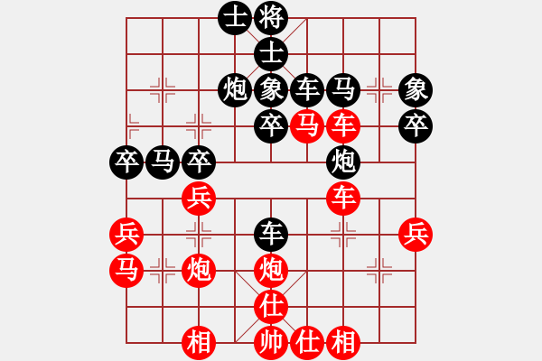 象棋棋譜圖片：蚊子叮大象(北斗)-和-網(wǎng)絡(luò)人機王(北斗) - 步數(shù)：40 