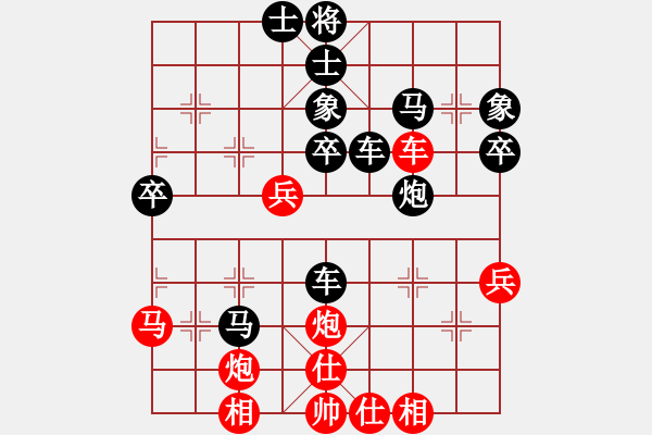 象棋棋譜圖片：蚊子叮大象(北斗)-和-網(wǎng)絡(luò)人機王(北斗) - 步數(shù)：50 