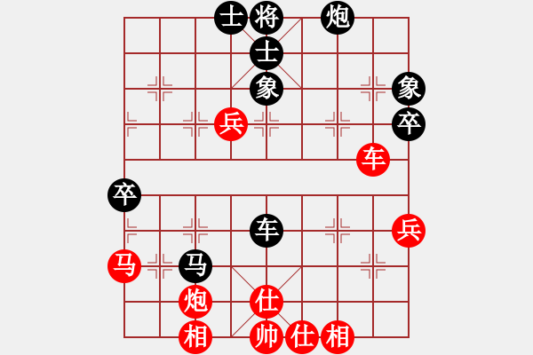 象棋棋譜圖片：蚊子叮大象(北斗)-和-網(wǎng)絡(luò)人機王(北斗) - 步數(shù)：60 