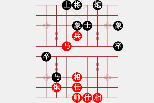 象棋棋譜圖片：蚊子叮大象(北斗)-和-網(wǎng)絡(luò)人機王(北斗) - 步數(shù)：70 