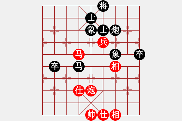 象棋棋譜圖片：蚊子叮大象(北斗)-和-網(wǎng)絡(luò)人機王(北斗) - 步數(shù)：80 