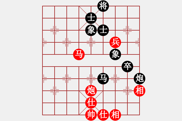 象棋棋譜圖片：蚊子叮大象(北斗)-和-網(wǎng)絡(luò)人機王(北斗) - 步數(shù)：90 