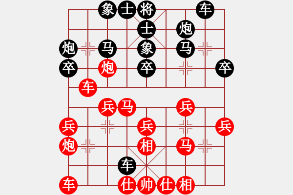 象棋棋譜圖片：中炮過河車互進(jìn)七兵對(duì)屏風(fēng)馬平炮兌車 （紅七路馬對(duì)黑橫車）   第三軍軍座(1段)-勝-二流棋手(4段 - 步數(shù)：30 