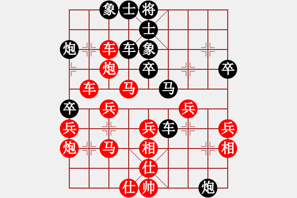 象棋棋譜圖片：中炮過河車互進(jìn)七兵對(duì)屏風(fēng)馬平炮兌車 （紅七路馬對(duì)黑橫車）   第三軍軍座(1段)-勝-二流棋手(4段 - 步數(shù)：50 