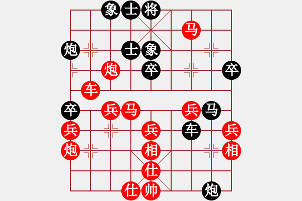 象棋棋譜圖片：中炮過河車互進(jìn)七兵對(duì)屏風(fēng)馬平炮兌車 （紅七路馬對(duì)黑橫車）   第三軍軍座(1段)-勝-二流棋手(4段 - 步數(shù)：57 