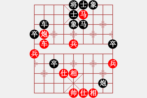 象棋棋譜圖片：智云開局庫(9星)-和-白羊劍俠(8星) - 步數(shù)：100 